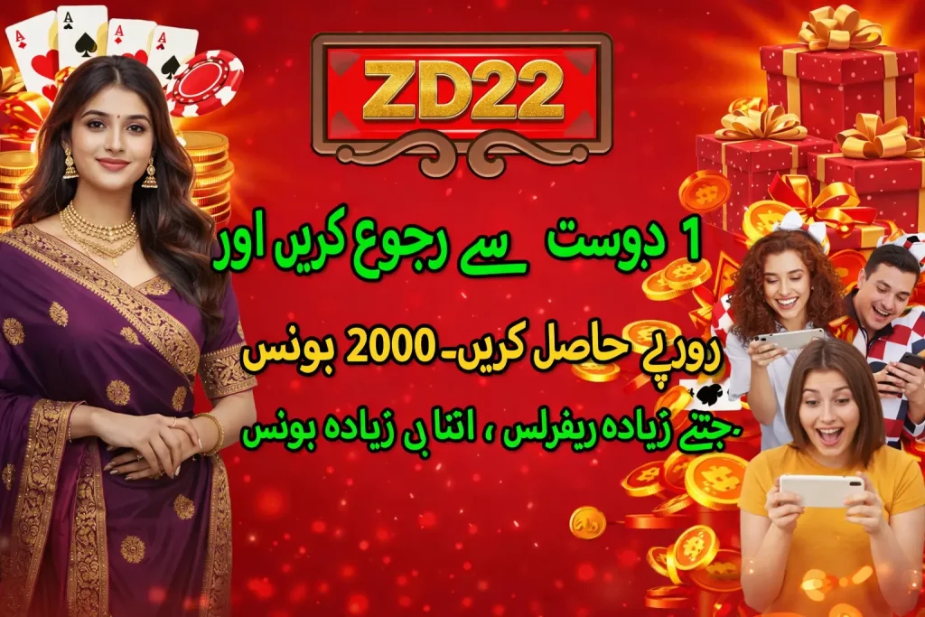 ZD22 Game